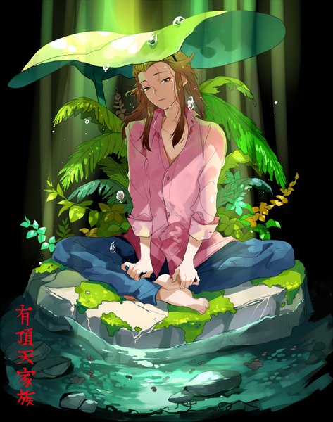 Anime picture 689x875 with uchouten kazoku p.a. works shimogamo yajirou kyouichi single long hair tall image looking at viewer brown hair sitting full body head tilt barefoot copyright name open collar twisty sleeves indian style boy plant (plants) shirt