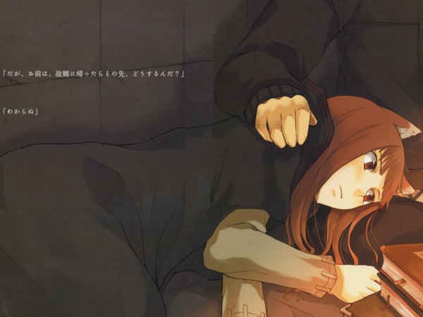 Anime picture 1600x1200 with spice and wolf horo