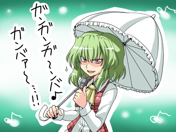 Anime picture 1600x1200 with touhou kazami yuuka tsuki wani highres red eyes green hair singing karaoke girl umbrella microphone parasol