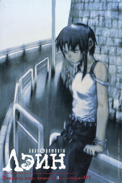 Anime picture 6935x10398 with serial experiments lain iwakura lain single tall image highres short hair black hair standing absurdres black eyes inscription looking down incredibly absurdres girl hair ornament hairclip x hair ornament t-shirt fence road