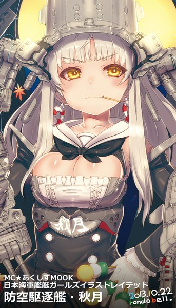 Anime picture 1110x1942 with original rondobell single long hair tall image looking at viewer blush highres breasts yellow eyes white hair light smile mecha musume girl gloves ribbon (ribbons) weapon hat earrings food