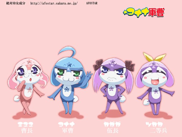 Anime picture 1024x768 with lucky star keroro gunsou kyoto animation afrostar :3 parody