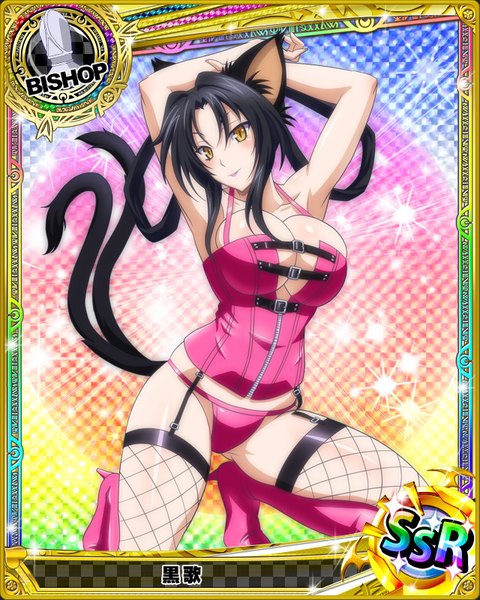 Anime picture 640x800 with highschool dxd kuroka (high school dxd) single long hair tall image looking at viewer blush breasts light erotic black hair large breasts animal ears yellow eyes tail animal tail cat ears cat girl cat tail card (medium) girl