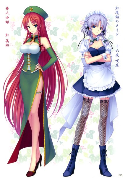 Anime picture 2490x3528 with touhou izayoi sakuya hong meiling sayori tall image highres short hair smile white background green eyes cleavage red hair braid (braids) very long hair maid hand on hip twin braids crossed arms girl thighhighs