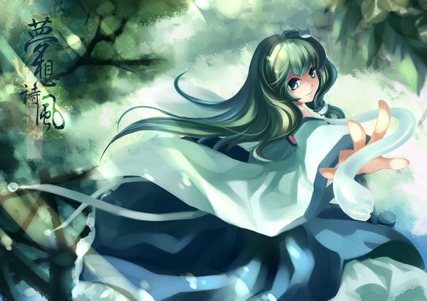 Anime picture 1200x849 with touhou kochiya sanae skade long hair green eyes green hair girl tree (trees) forest