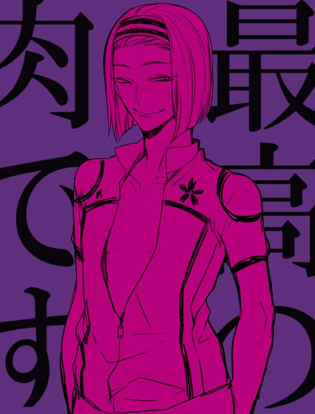 Anime picture 663x871 with yowamushi pedal kishigami komari yomimatigai single tall image short hair simple background smile looking away hieroglyph monochrome partially open clothes purple background boy uniform hairband gym uniform