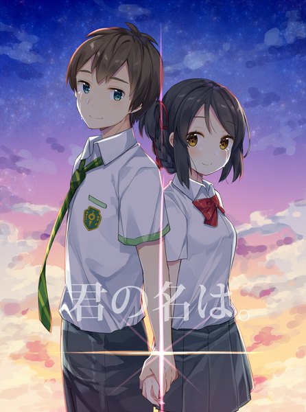 Anime picture 800x1075 with kimi no na wa miyamizu mitsuha tachibana taki bekotarou tall image looking at viewer blush short hair blue eyes black hair smile brown hair yellow eyes payot sky cloud (clouds) copyright name couple tears holding hands