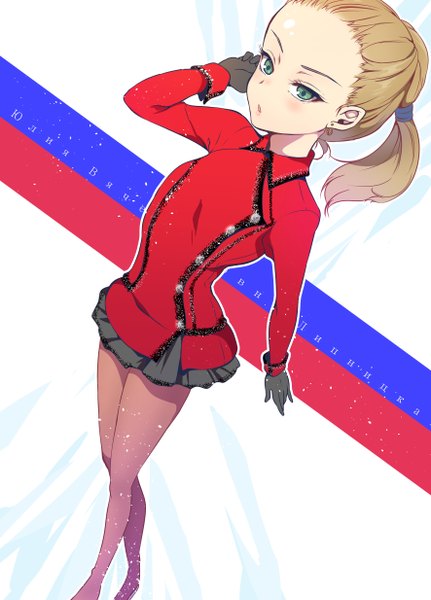 Anime picture 886x1234 with real life olympics sochi 2014 yulia lipnitskaya pochi (pochi-goya) single long hair tall image looking at viewer blush blonde hair standing white background ponytail aqua eyes from above girl skirt gloves earrings