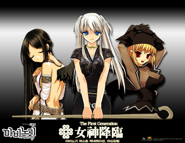 Anime picture 1800x1400 with mabinogi nao (mabinogi) morrighan succubus (mabinogi) highres light erotic wallpaper