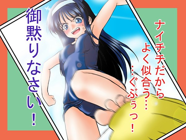 Anime picture 1024x768 with shingetsutan tsukihime type-moon arcueid brunestud toono akiha light erotic barefoot soles trample