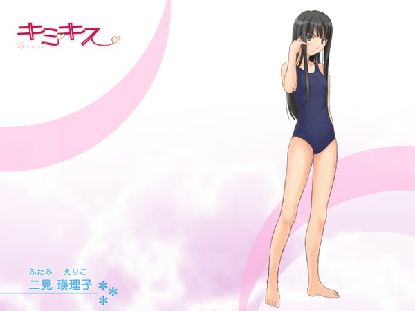 Anime picture 1280x960 with kimi kiss futami eriko takayama kisai single long hair looking at viewer black hair standing full body barefoot black eyes copyright name character names girl swimsuit one-piece swimsuit school swimsuit