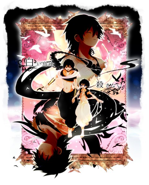 Anime picture 1203x1500 with magi the labyrinth of magic a-1 pictures judal aladdin (magi) monarin tall image open mouth blue eyes black hair red eyes braid (braids) eyes closed very long hair barefoot single braid holding hands multiple persona boy animal bracelet