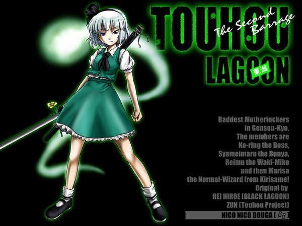 Anime picture 1024x768 with black lagoon touhou madhouse konpaku youmu myon parody girl skirt skirt set copycat (homura)