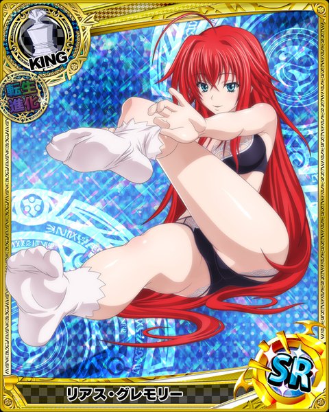 Anime picture 640x800 with highschool dxd rias gremory single tall image breasts blue eyes light erotic looking away ahoge red hair very long hair legs card (medium) girl underwear panties socks lingerie bra black panties