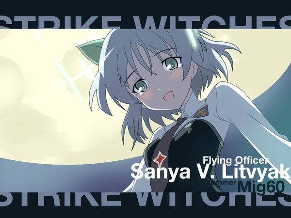 Anime picture 1600x1200 with strike witches tagme