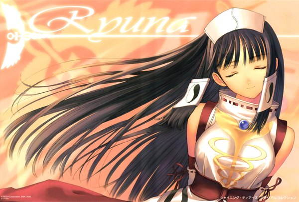 Anime picture 4388x2963 with shining (series) shining tears ryuuna (shining tears) tony taka highres girl