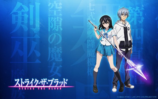 Anime picture 1920x1200 with strike the blood himeragi yukina akatsuki kojou highres short hair black hair wide image multiple girls brown eyes silver hair girl skirt uniform weapon 2 girls school uniform socks black socks