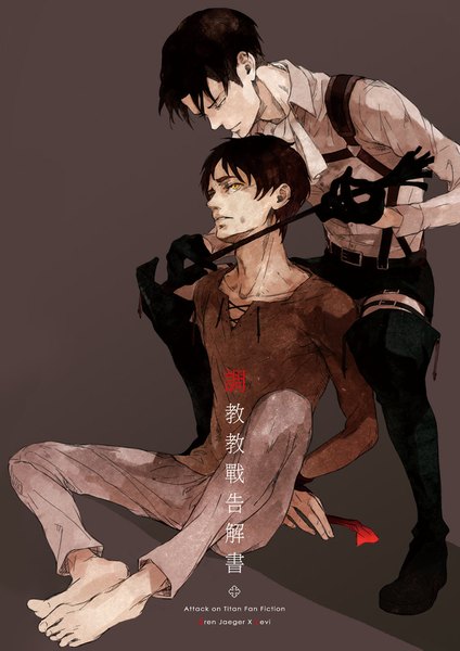Anime picture 707x1000 with shingeki no kyojin production i.g eren yaeger levi (rivaille) nk33 tall image short hair black hair simple background brown hair sitting yellow eyes bent knee (knees) inscription multiple boys looking up hands behind back shounen ai brown background bound hands