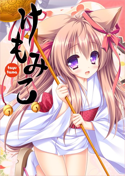 Anime picture 627x885 with tayutama lump of sugar mito mashiro moekibara fumitake single long hair tall image looking at viewer blush fringe open mouth smile hair between eyes brown hair purple eyes animal ears payot bent knee (knees) tail traditional clothes