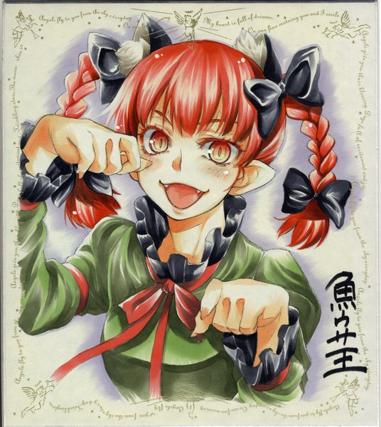Anime picture 1170x1309 with touhou kaenbyou rin uousa single tall image looking at viewer blush short hair open mouth red eyes animal ears red hair braid (braids) pointy ears cat ears teeth cat girl twin braids extra ears sharp teeth