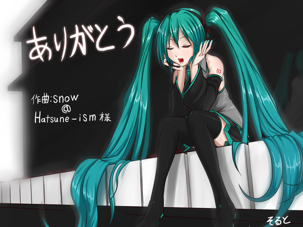 Anime picture 1280x960 with vocaloid hatsune miku soruto single open mouth sitting twintails eyes closed very long hair aqua hair thank you girl skirt detached sleeves miniskirt headphones thigh boots