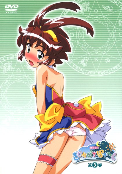 Anime picture 1527x2178 with renkin san-kyuu magical pokaan uma hirata katsuzou tall image light erotic pantyshot underwear panties garter (garters)