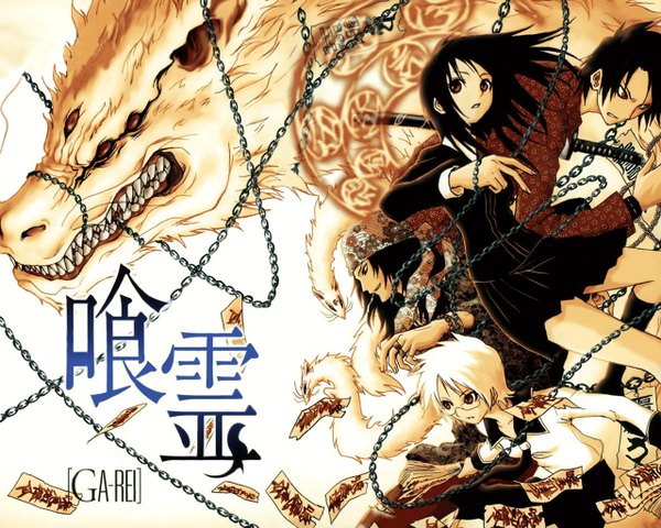 Anime picture 1280x1024 with ga-rei zero tsuchimiya kagura girl sword chain fox nimura kensuke izuna noriyuki
