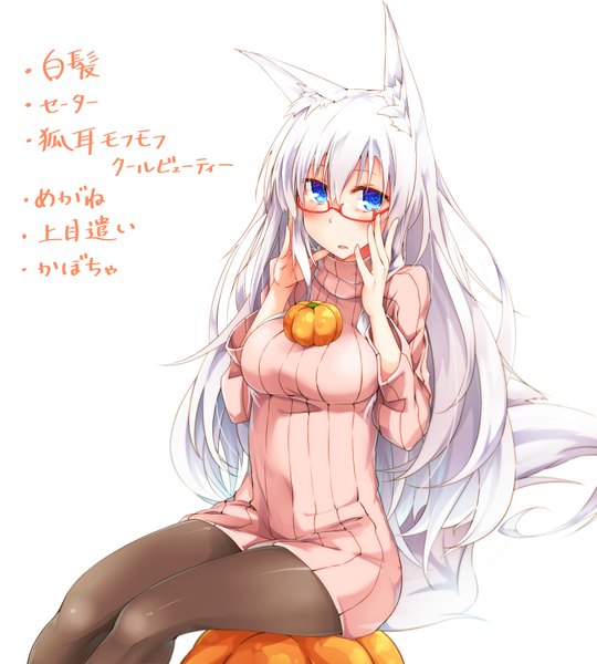 Anime picture 900x1000 with original rinrin (927413) single long hair tall image blush fringe breasts blue eyes simple background white background sitting animal ears looking away silver hair tail parted lips animal tail fox ears text