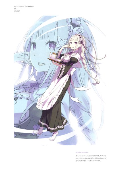 Anime picture 2000x2846 with re:zero kara hajimeru isekai seikatsu white fox rem (re:zero) emilia (re:zero) ootsuka shin'ichirou single long hair tall image fringe highres open mouth purple eyes payot silver hair full body blunt bangs braid (braids) :d official art maid