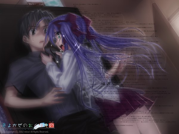 Anime picture 1280x960 with wind a breath of heart narukaze minamo yuuki tatsuya long hair short hair open mouth black hair twintails green eyes blue hair indoors pleated skirt wind dutch angle copyright name tears text sweatdrop crying girl