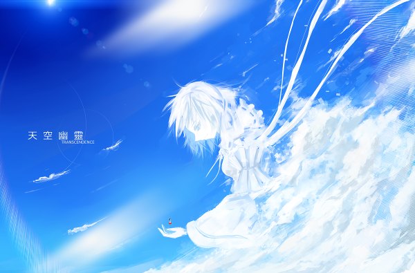 Anime picture 1200x790 with touhou hakurei reimu saigyouji yuyuko arufa (hourai-sugar) sky cloud (clouds) hieroglyph miko girl ribbon (ribbons)