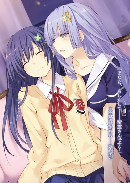 Anime picture 762x1077 with date a live izayoi miku itsuka shiori tsunako long hair tall image blush open mouth sitting blue hair eyes closed inscription grey eyes embarrassed hieroglyph otoko no ko girl boy uniform hair ornament