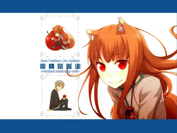 Anime picture 1600x1200 with spice and wolf horo craft lawrence apple tagme