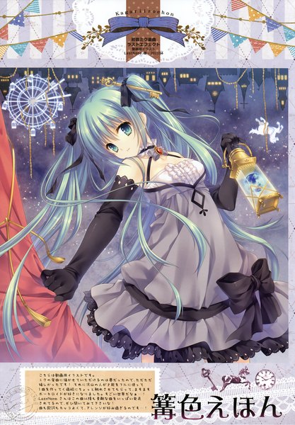 Anime picture 2087x3000 with vocaloid hatsune miku tatekawa mako single tall image looking at viewer highres twintails very long hair aqua eyes aqua hair girl dress gloves bow ribbon (ribbons) hair ribbon elbow gloves key string of flags