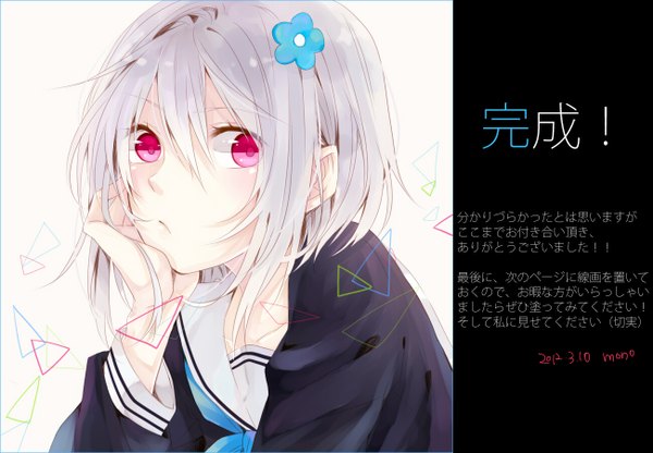 Anime picture 1300x902 with to aru majutsu no index j.c. staff accelerator tagme (artist) single long hair short hair simple background red eyes white background silver hair pink eyes hair flower grey hair inscription black background face chin rest girl boy