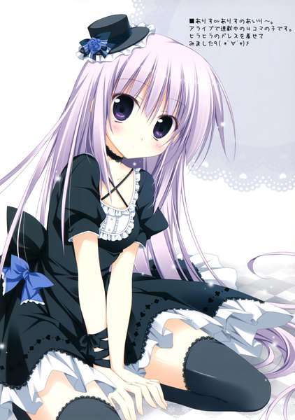 Anime picture 2253x3200 with alice or alice airi (alice or alice) korie riko single long hair tall image looking at viewer highres purple eyes white hair scan girl thighhighs dress black thighhighs hat frills mini hat mini top hat