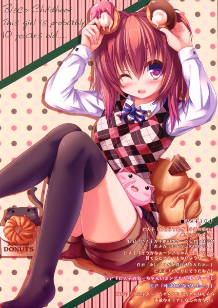 Anime picture 2123x3000 with original cassini m bisuko syroh single long hair tall image blush highres open mouth purple eyes pink hair one eye closed wink scan girl thighhighs black thighhighs food shorts sweets