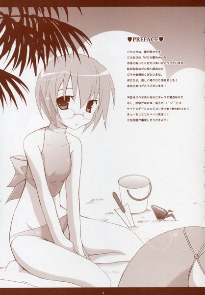 Anime picture 1115x1600 with zero no tsukaima j.c. staff tabitha (zero no tsukaima) tall image monochrome swimsuit glasses