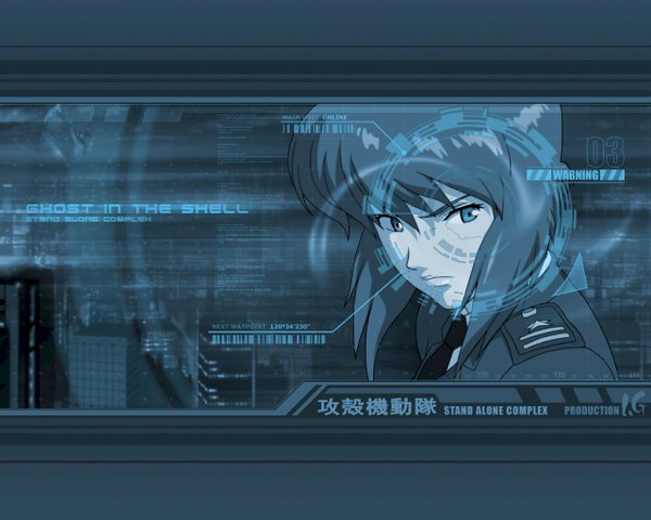 Anime picture 1280x1024 with ghost in the shell production i.g kusanagi motoko tagme