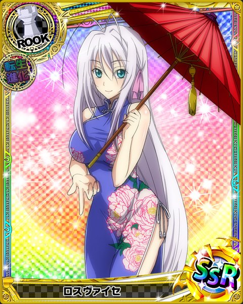 Anime picture 640x800 with highschool dxd rossweisse single tall image looking at viewer blue eyes light erotic bare shoulders white hair very long hair traditional clothes chinese clothes card (medium) girl umbrella chinese dress oriental umbrella