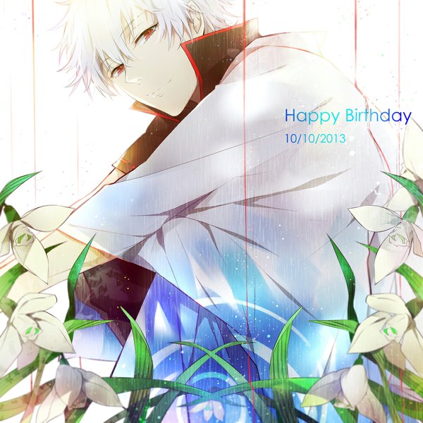 Anime picture 1000x1000 with gintama sunrise (studio) sakata gintoki zxs1103 single looking at viewer short hair red eyes sitting white hair inscription dated happy birthday boy flower (flowers)