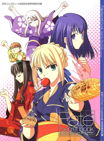 Anime picture 1476x2000 with fate (series) fate/stay night studio deen type-moon artoria pendragon (all) saber toosaka rin matou sakura illyasviel von einzbern fujimura taiga takeuchi takashi tall image official art