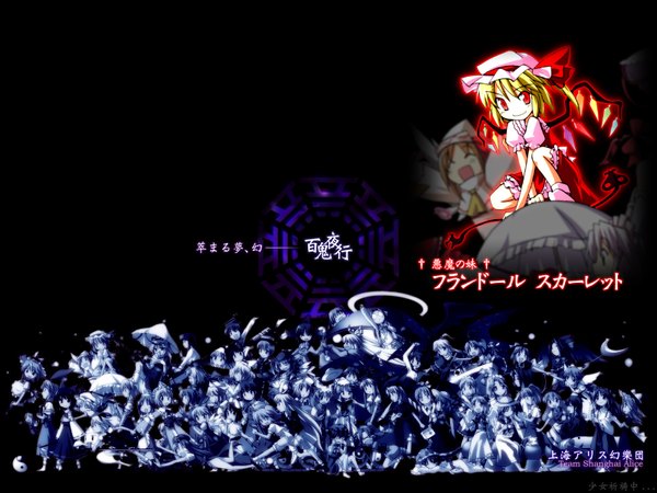 Anime picture 1600x1200 with touhou flandre scarlet girl
