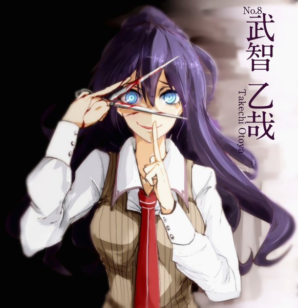 Anime picture 1217x1255 with akuma no riddle takechi otoya tagme (artist) single long hair tall image looking at viewer fringe breasts blue eyes smile holding purple hair ponytail long sleeves character names finger to mouth girl necktie blood