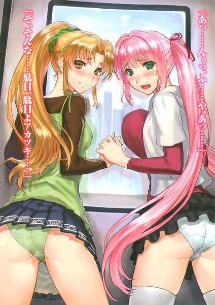 Anime picture 989x1400 with hagure yuusha no estetica arms corporation ousawa miu listy el da sherfied ranou long hair tall image looking at viewer blush fringe breasts open mouth light erotic blonde hair smile large breasts standing multiple girls green eyes yellow eyes