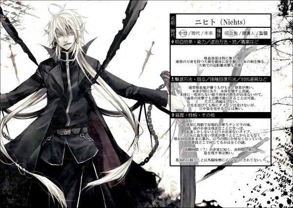 Anime picture 1200x854 with tagme (copyright) azuma yuuki long hair ahoge white hair pointy ears grin spread arms boy weapon earrings sword belt chain cloak