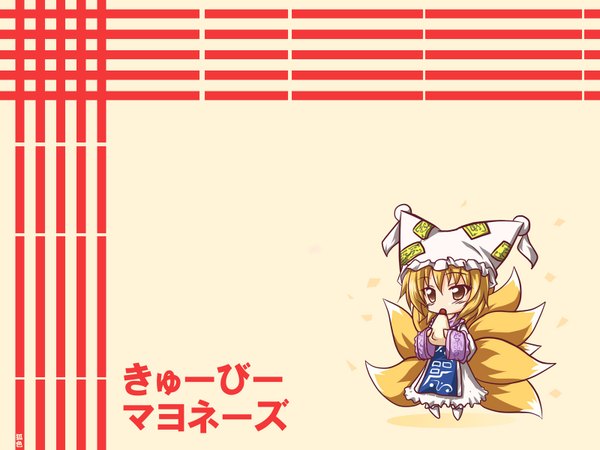 Anime picture 1600x1200 with touhou yakumo ran kazami karasu highres animal ears tail fox ears fox tail chibi multiple tails girl