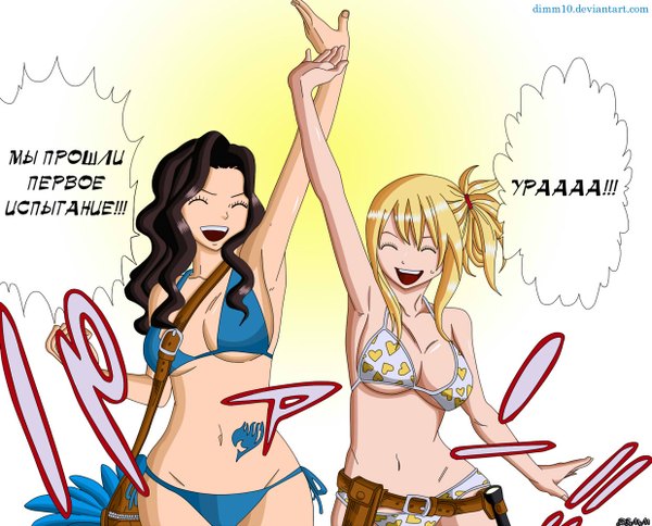 Anime picture 1238x1000 with fairy tail lucy heartfilia cana alberona dimm10 long hair open mouth light erotic simple background blonde hair smile brown hair multiple girls eyes closed inscription armpit (armpits) tattoo russian girl navel 2 girls