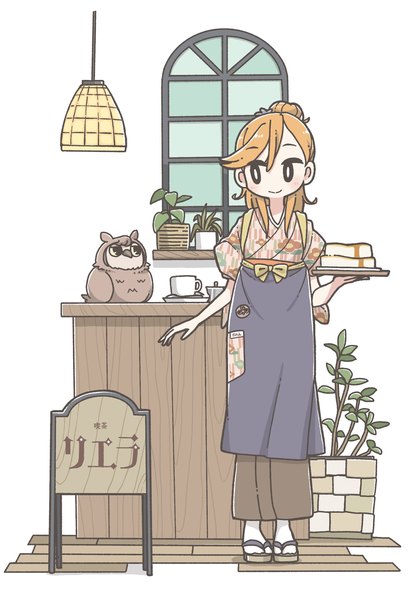 Anime picture 1405x2048 with hello!!! love live! sunrise (studio) love live! shibuya kanon tameikirakuda single long hair tall image smile standing white background looking away ponytail traditional clothes japanese clothes orange hair girl plant (plants) animal window