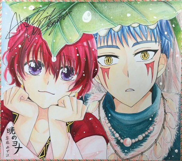 Anime picture 862x763 with akatsuki no yona studio pierrot yona (akatsuki no yona) sinha (akatsuki no yona) ka4mi3ya8 looking at viewer short hair smile purple eyes signed yellow eyes blue hair red hair traditional clothes light smile inscription facial mark hieroglyph wavy hair close-up